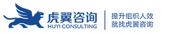 虎翼咨询